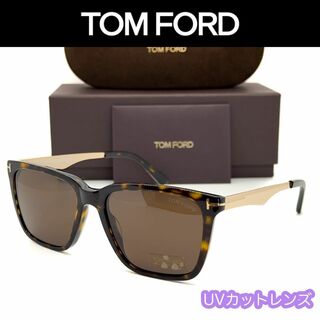 トムフォードアイウェア(TOM FORD EYEWEAR)の新品/匿名 トムフォード サングラス TF862 ハバナ ゴールド イタリア製(サングラス/メガネ)