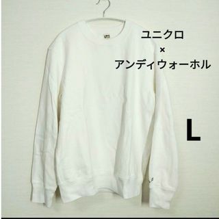 ユニクロ(UNIQLO)のユニクロ　アンディウォーホル　スウェット　トレーナー　白　長袖　L(スウェット)