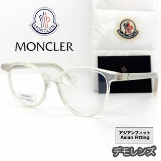 モンクレール(MONCLER)の⭐️再入荷⭐️【新品/匿名】モンクレール メガネ クリア アジアンフィット 透明(サングラス/メガネ)