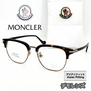 モンクレール サングラス・メガネ(メンズ)の通販 300点以上 | MONCLER