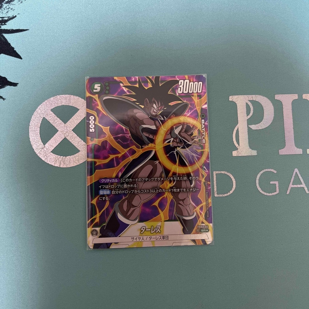 ドラゴンボール(ドラゴンボール)のターレス　パラレル　ドラゴンボール　フュージョンワールド エンタメ/ホビーのトレーディングカード(シングルカード)の商品写真