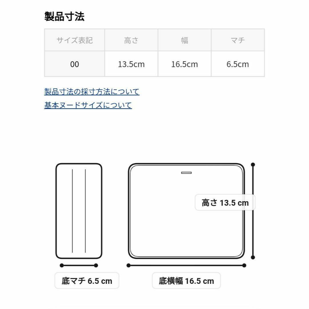 OPAQUE.CLIP(オペークドットクリップ)のオペーク　ハローキティ　フェイス型ポーチ　ホワイト　レッド レディースのファッション小物(ポーチ)の商品写真