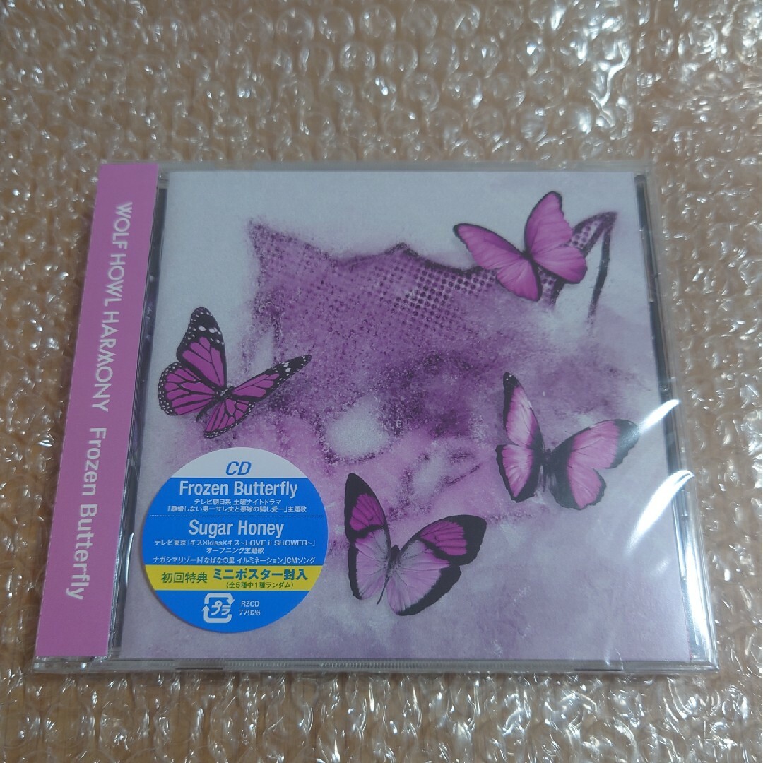 WOLF HOWL HARMONY　CD　ポスター　未開封 エンタメ/ホビーのCD(ポップス/ロック(邦楽))の商品写真