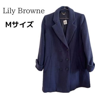 リリーブラウン(Lily Brown)の【美品】リリーブラウン チェスターコート ロングコート きれいめ 大人女子 上品(チェスターコート)