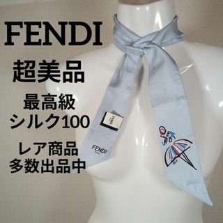 フェンディ(FENDI)のⅩⅣ142超美品　フェンディ　ラッピー　リボンスカーフ　最高級シルク100(バンダナ/スカーフ)