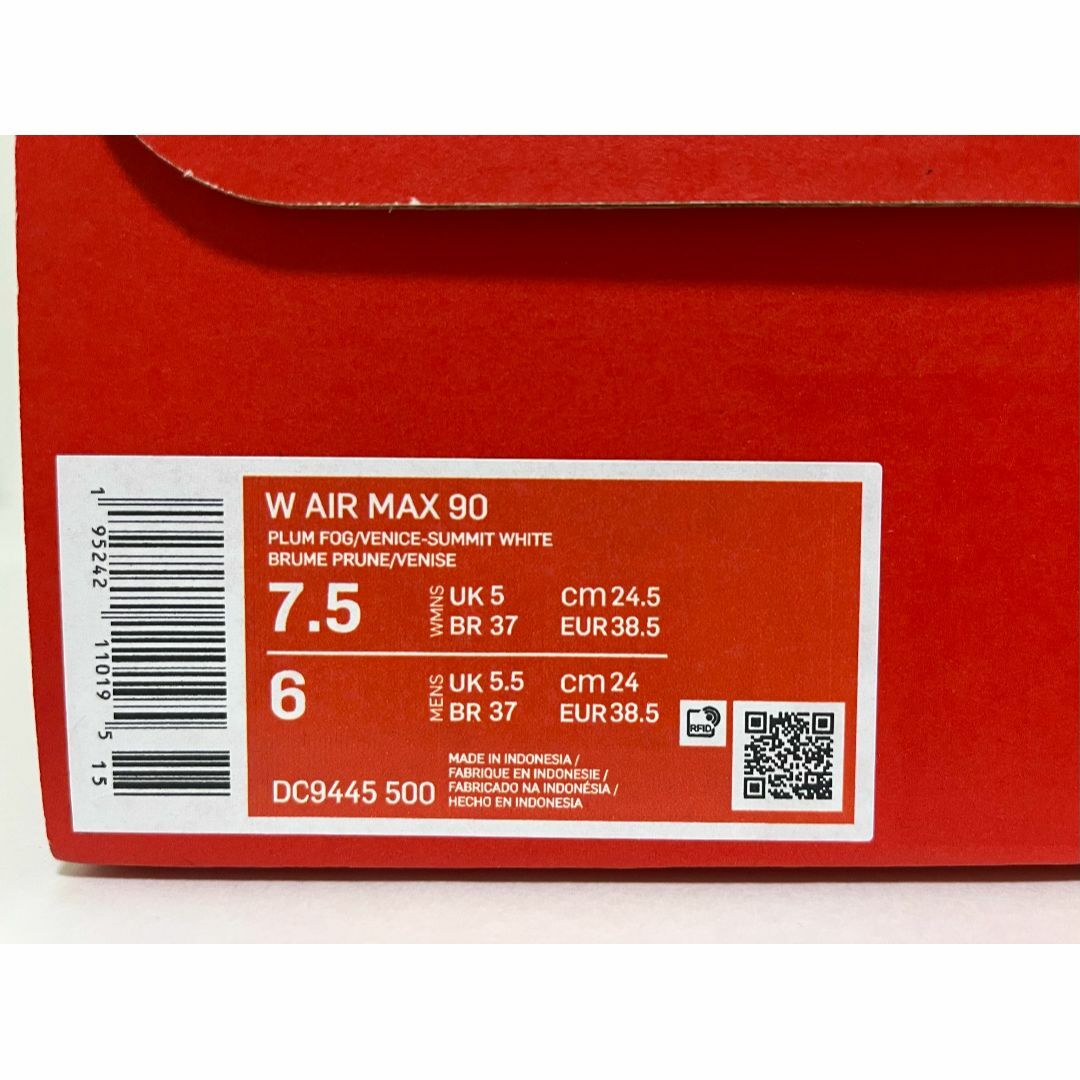 NIKE(ナイキ)の【新品】24.5cm NIKE AIRMAX90 エアマックス90 プラムフォグ レディースの靴/シューズ(スニーカー)の商品写真