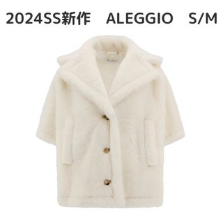 マックスマーラ(Max Mara)のMax Mara Aleggio テディベア ショートケープ ホワイト 24SS(ポンチョ)