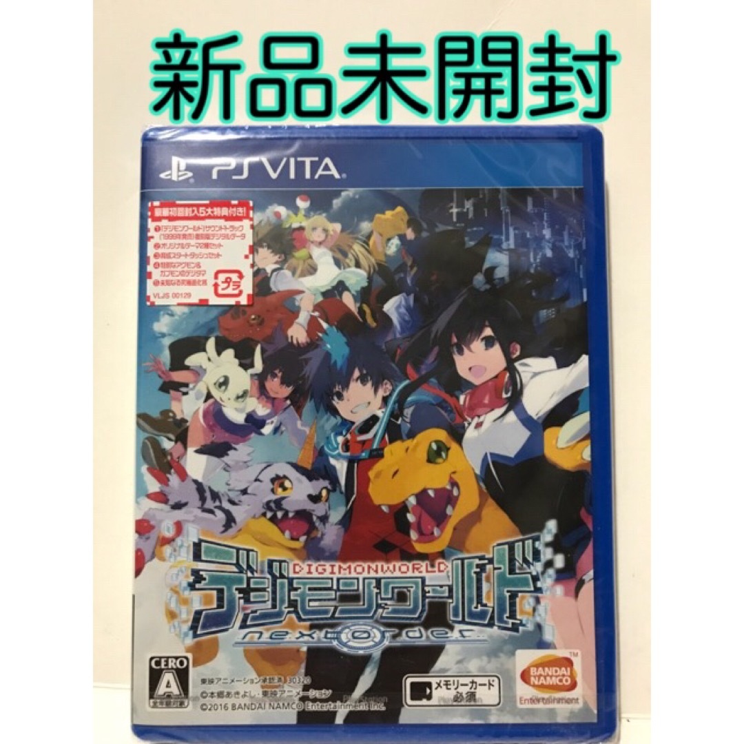 BANDAI NAMCO Entertainment - 新品未開封 デジモンワールド BANDAI NAMCO Entertainment - 新品未開封 デジモンワールド