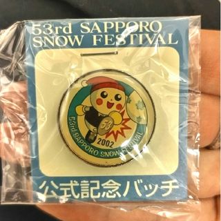 第53回さっぽろ雪まつり公式記念ピンバッチ(その他)