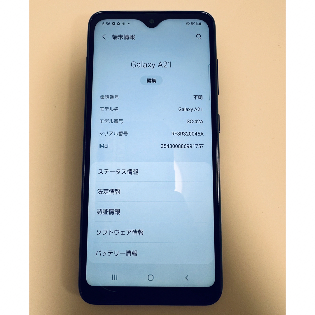 galaxxxy(ギャラクシー)のドコモGalaxy A21 SC-42A黒SIMロック解除SIMフリー利用制限〇 スマホ/家電/カメラのスマートフォン/携帯電話(スマートフォン本体)の商品写真