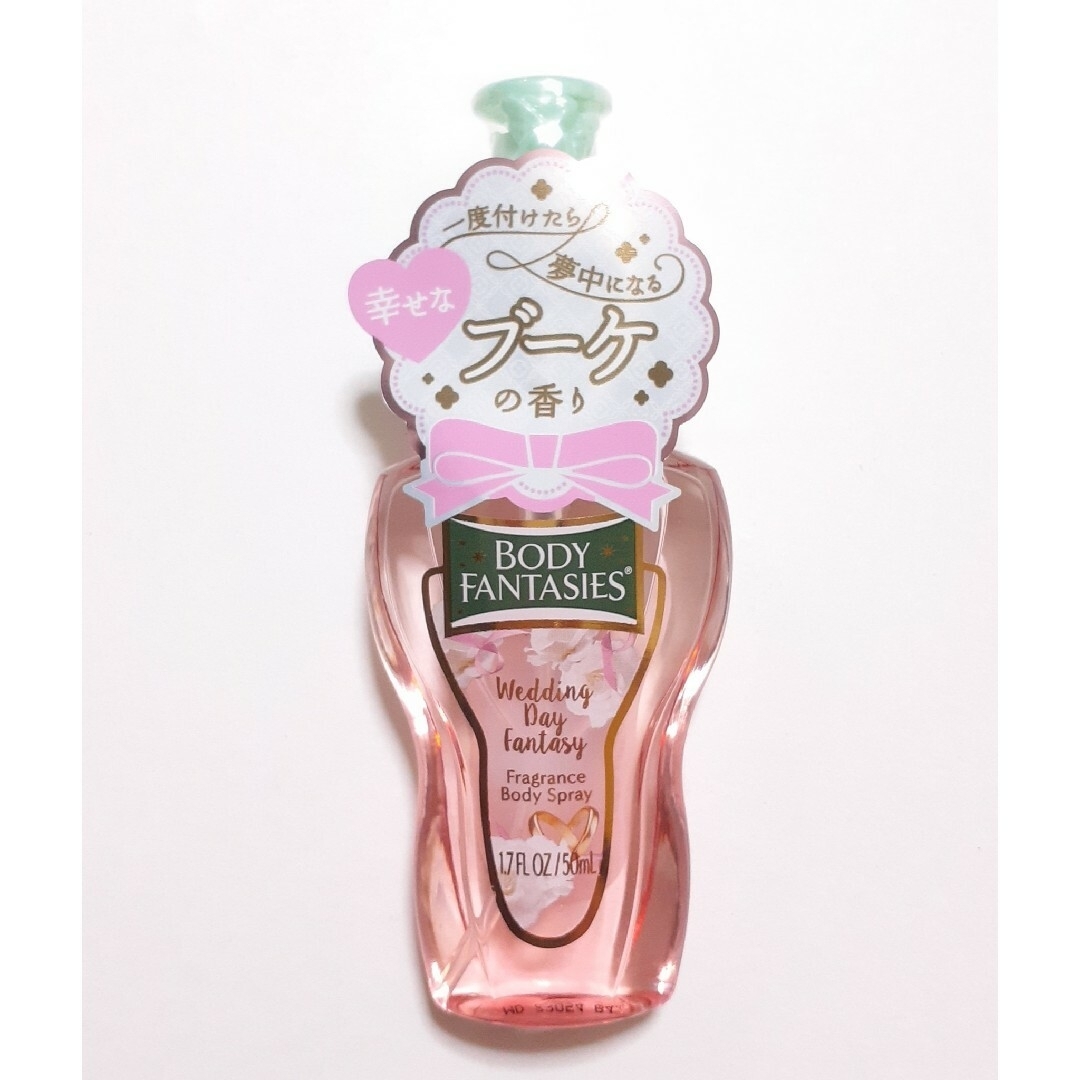 BODY FANTASIES(ボディファンタジー)のボディファンタジー ボディスプレー ウェディングデイ 50mL　1個 コスメ/美容のボディケア(その他)の商品写真