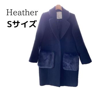 heather - Heather ヘザー チェスターコート ロングコート 大人可愛い Sサイズ