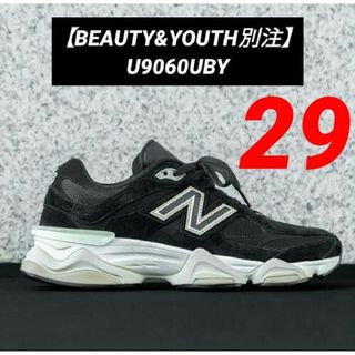 ニューバランス(New Balance)の⑩【BEAUTY&YOUTH別注】＜New Balance＞U9060 29cm(スニーカー)