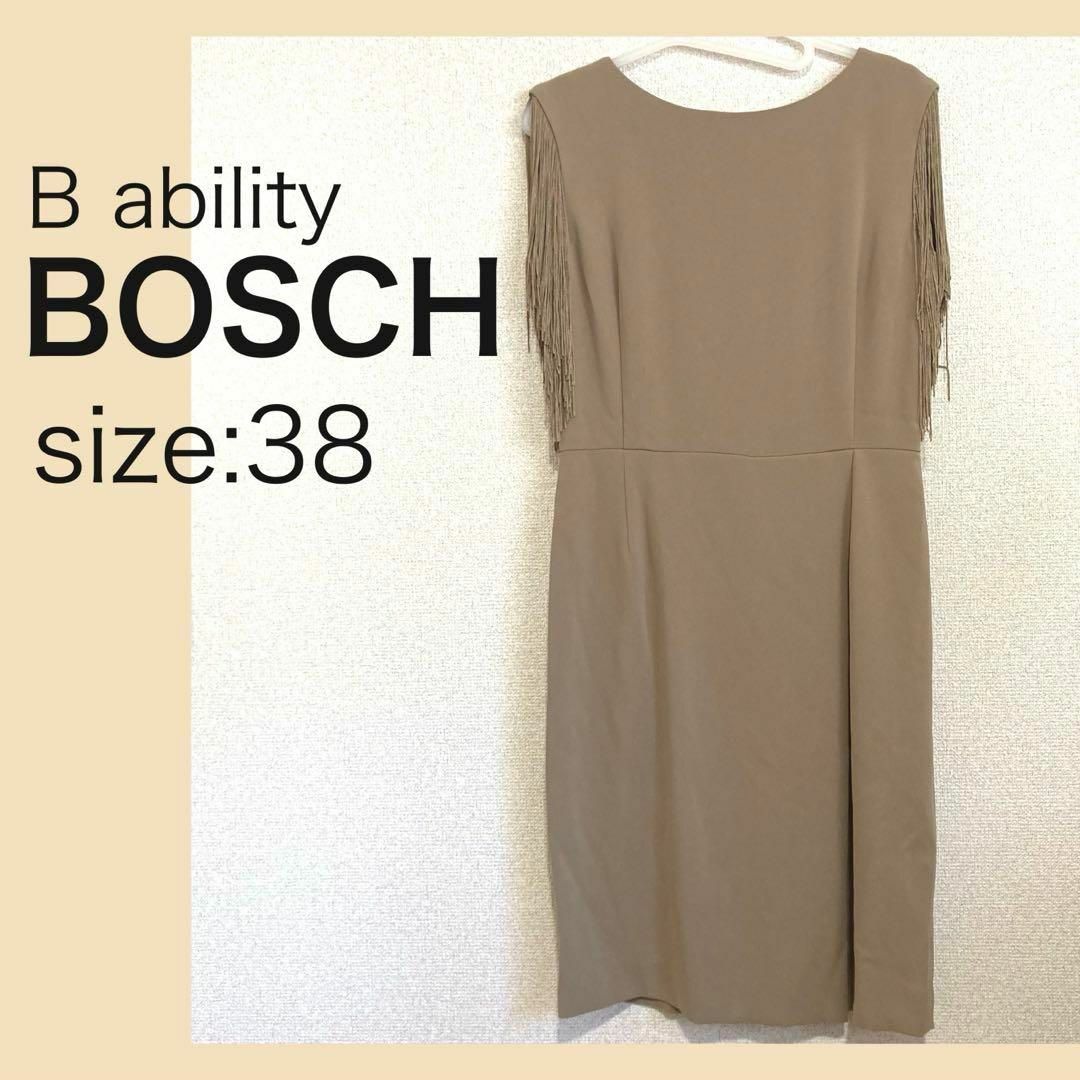 BOSCH ボッシュ ワンピース フリンジ 結婚式 入学式 卒業式 ベージュ M