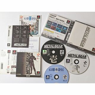 プレイステーション(PlayStation)のPS1 メタルギアソリッド 帯ハガキシールあり　プレステ Metal Gear(家庭用ゲームソフト)