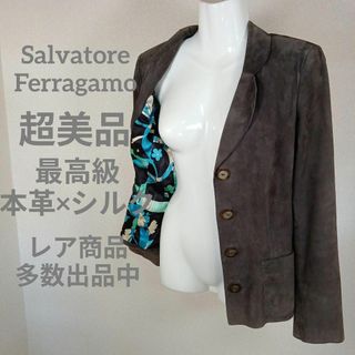 サルヴァトーレフェラガモ(Salvatore Ferragamo)の24-282超美品　フェラガモ　テーラードジャケット　38　スエード　シルク(テーラードジャケット)