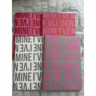 IVE I'VEMINE アルバム　4冊セット(K-POP/アジア)