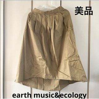 アースミュージックアンドエコロジー(earth music & ecology)の美品☆アースミュージック　スカート(ひざ丈スカート)