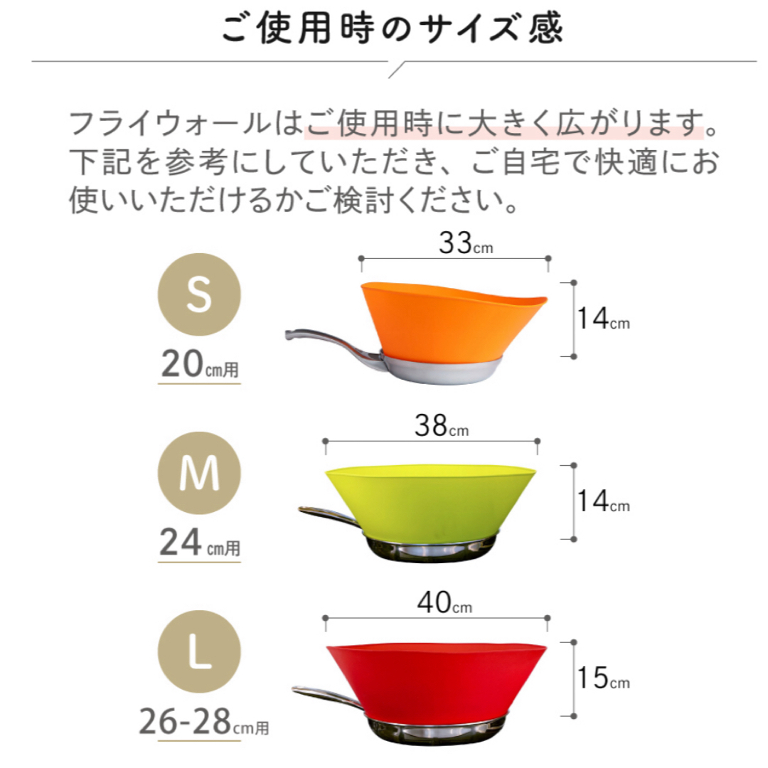 油はね防止／フライウォール インテリア/住まい/日用品のキッチン/食器(調理道具/製菓道具)の商品写真