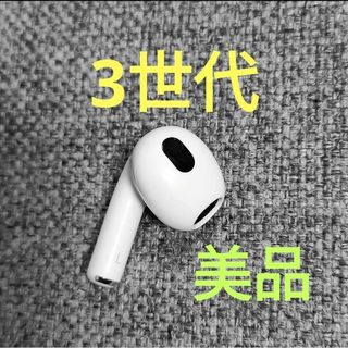 Apple - AirPods Pro 2 lightning 第2世代 ライトニングケーブル