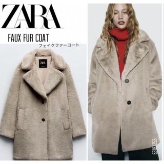 ザラ(ZARA)の早いもの勝ち！11000円⇨2900円　超美品【ZARA】フェイクファー コート(毛皮/ファーコート)