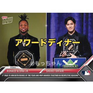 トップス(Topps)の大谷翔平 アクーニャJr. Topps now OS-29 アワードディナー(シングルカード)