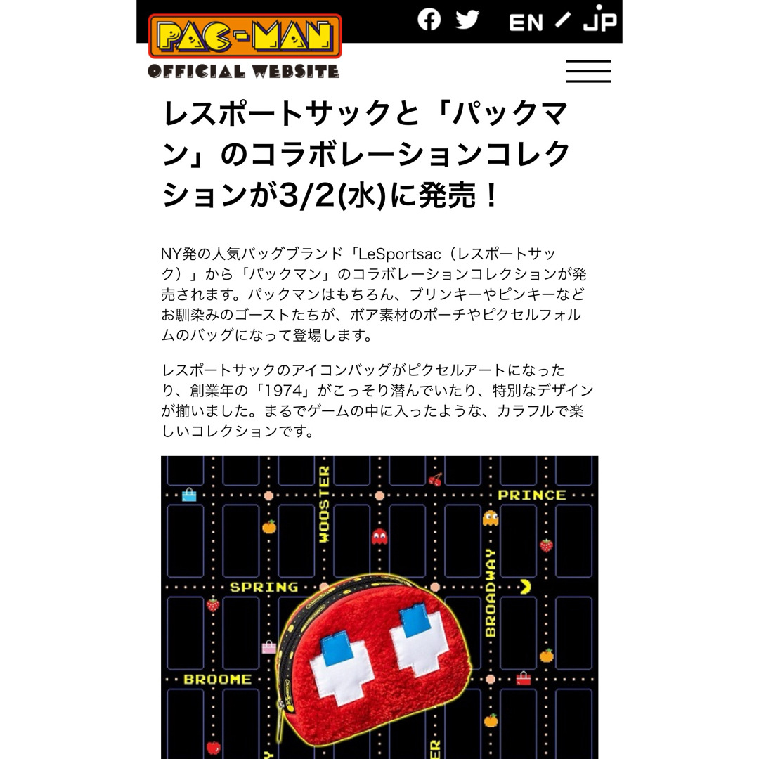 LeSportsac - 未使用 パックマン×レスポートサック コラボ LeSportsac - 未使用 パックマン×レスポートサック コラボ