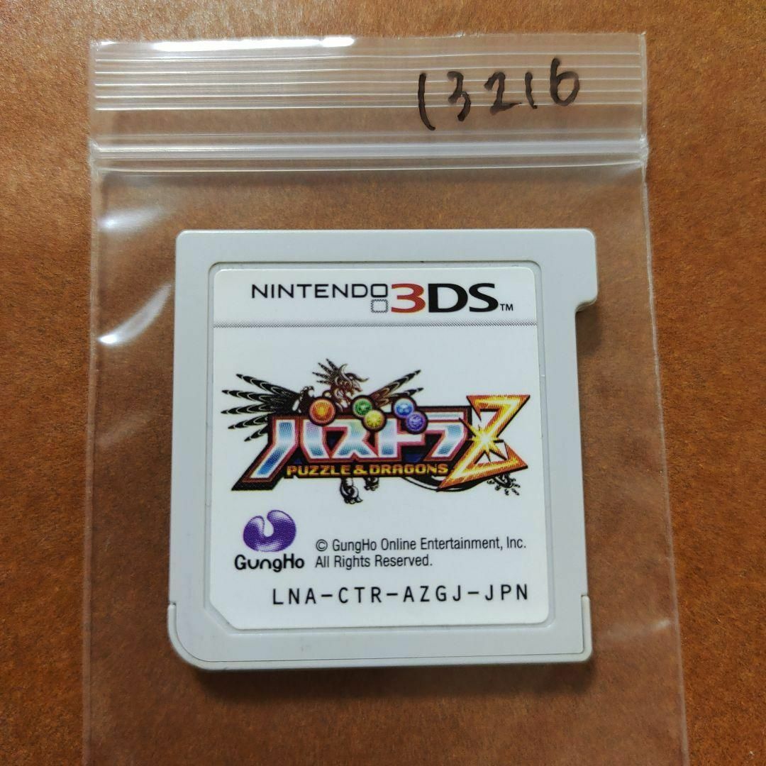 ニンテンドー3DS(ニンテンドー3DS)のパズドラZ エンタメ/ホビーのゲームソフト/ゲーム機本体(携帯用ゲームソフト)の商品写真