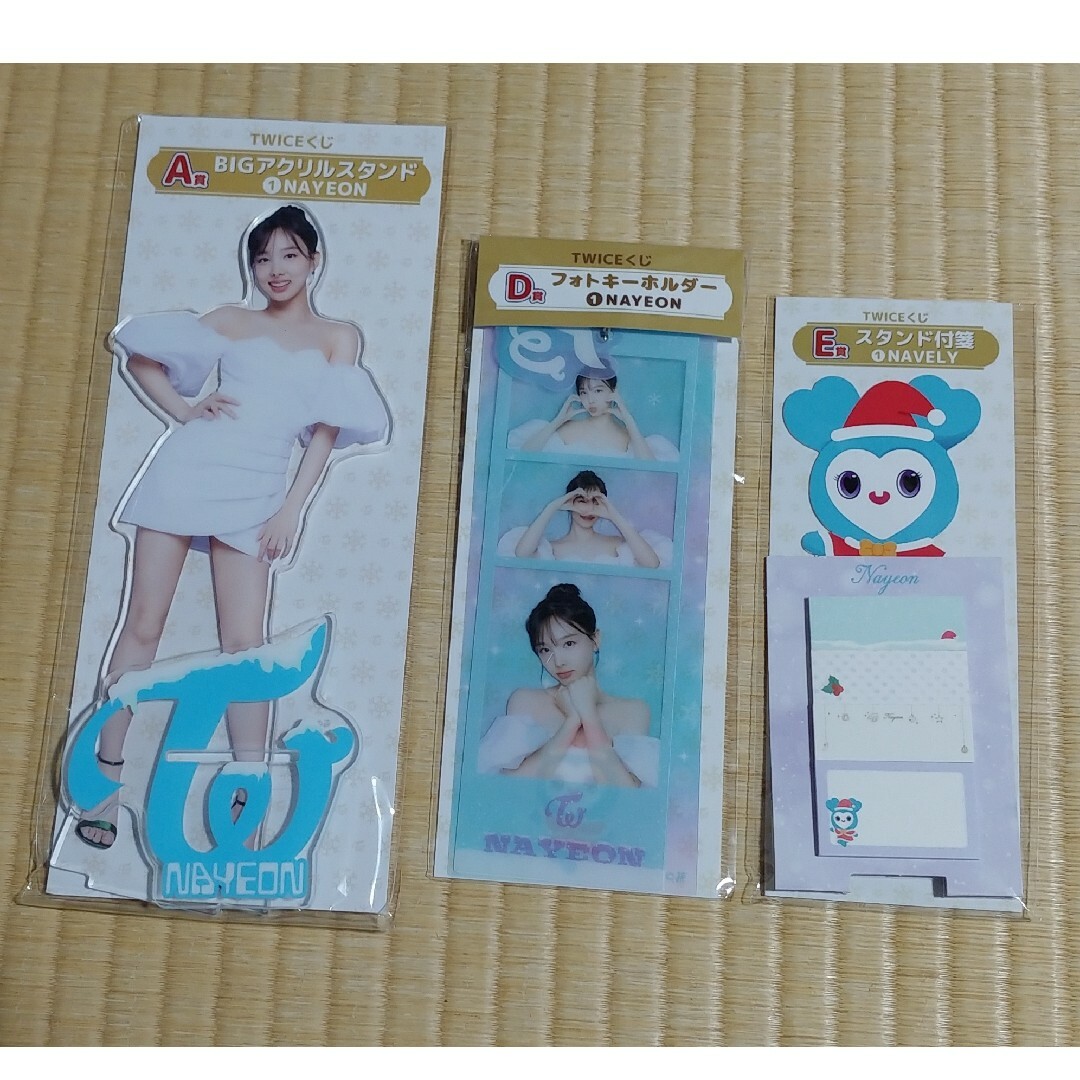 TWICE 一番くじ　NAYEON　ファミリーマート エンタメ/ホビーのタレントグッズ(アイドルグッズ)の商品写真