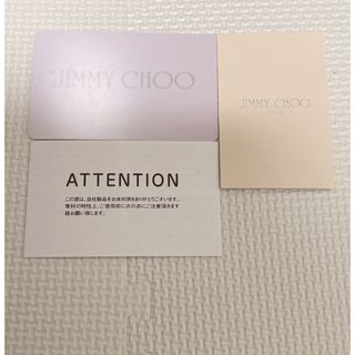 JIMMY CHOO - お値下げしました！ジミーチュウ 2wayスタッズトート