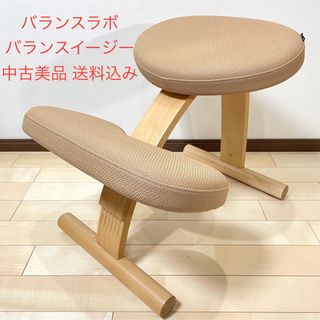 サカモトハウス(サカモトハウス)のバランスラボ バランスチェア バランスイージー ベージュ 中古美品 (デスクチェア)