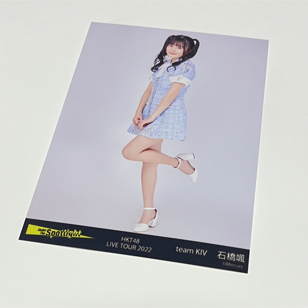 HKT48(エイチケーティーフォーティーエイト)の石橋 颯 1点 #20 エンタメ/ホビーのタレントグッズ(アイドルグッズ)の商品写真