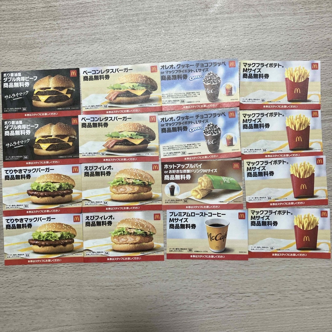 マクドナルド無料券21枚セット✩.*˚