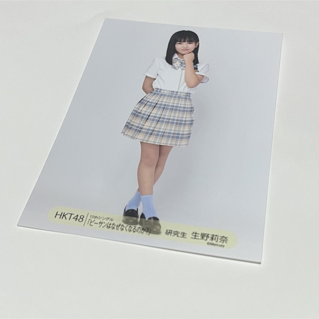 HKT48(エイチケーティーフォーティーエイト)の生野莉奈 1点 #23 エンタメ/ホビーのタレントグッズ(アイドルグッズ)の商品写真