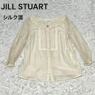 ジルスチュアート(JILLSTUART)のJILL ジルスチュアート 花柄　ボーダー　レース　ブラウス(シャツ/ブラウス(長袖/七分))