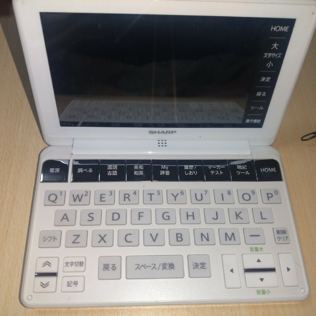 SHARP Brain PW-SH1-W 電子辞書 & 電子辞書ケース - 電子ブックリーダー SHARP Brain PW-SH1-W 電子辞書 & 電子辞書ケース - 電子ブックリーダー