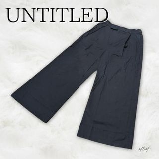 アンタイトル(UNTITLED)のUNTITLED アンタイトル ワイドパンツ ブラック レディース 1 S(カジュアルパンツ)