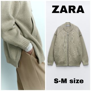 ザラ(ZARA)のZARA　サイドジッパー ニットカーディガン　S-Mサイズ　ベージュ系(ニット/セーター)