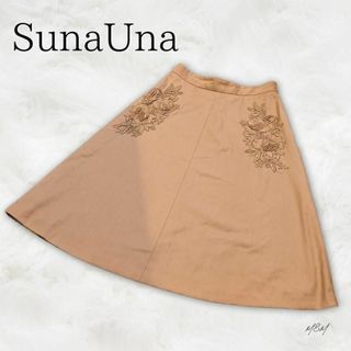 スーナウーナ(SunaUna)のSunaUna スーナウーナ 花柄刺繍 スカート ひざ丈スカート ブラウン(ひざ丈スカート)