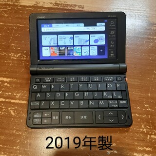 カシオ(CASIO)のカシオ 電子辞書 エクスワード XD-SR4800 ブラック(1台)(その他)