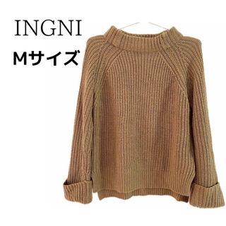 イング(INGNI)の【美品】INGNI イング ニット セーター ブラウン 上品 Mサイズ(ニット/セーター)