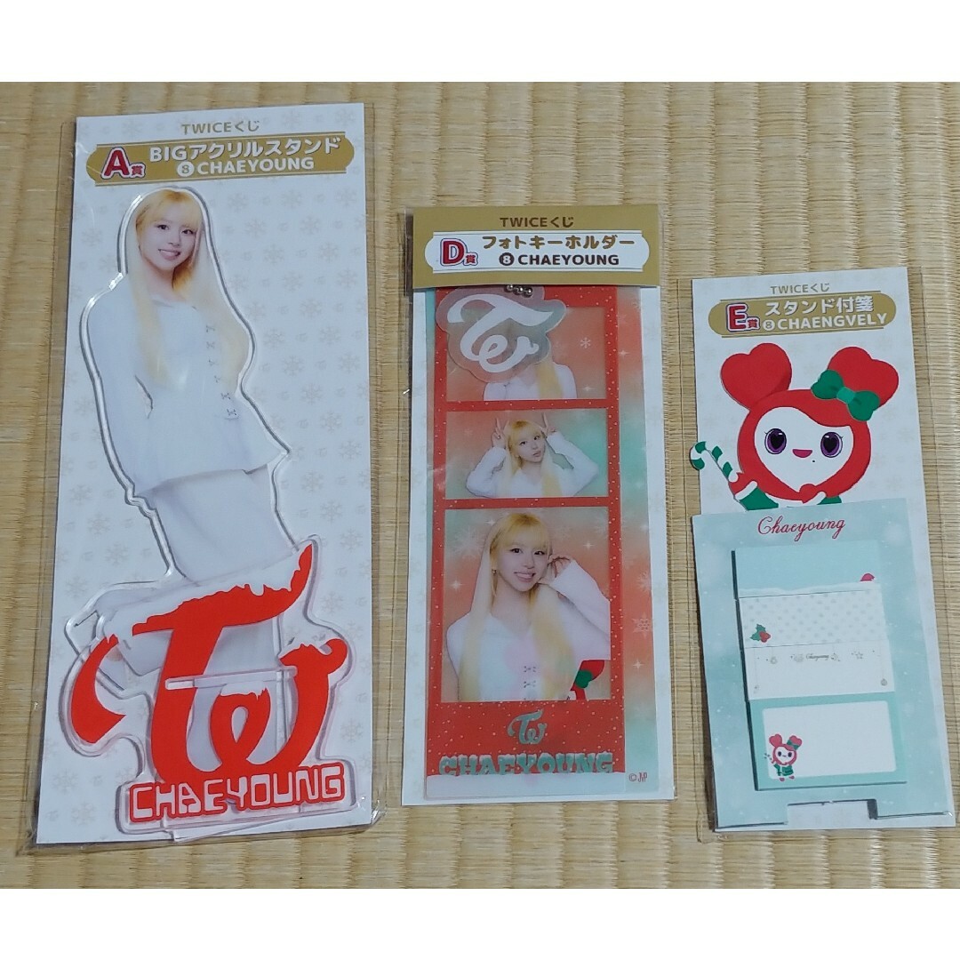 TWICE 一番くじ　CHAEYOUNG　ファミリーマート エンタメ/ホビーのタレントグッズ(アイドルグッズ)の商品写真