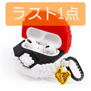 ラスト1点 新品 casetify モンスターボール AirPodsケース(モバイルケース/カバー)