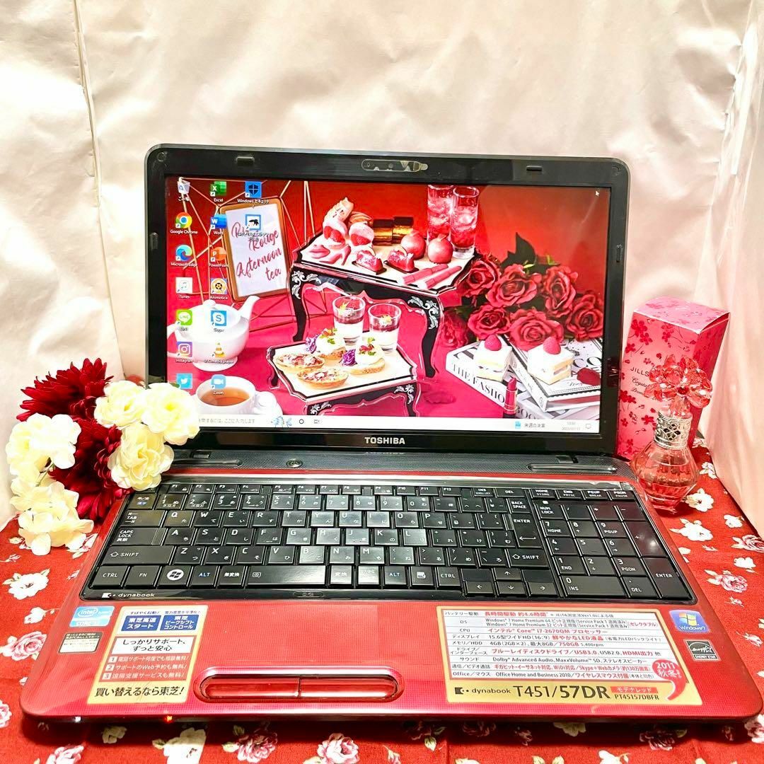 東芝(トウシバ)の高性能❤️人気のレッドのかわいいノートPC♪❤️SSD512GB❤️初心者 スマホ/家電/カメラのPC/タブレット(ノートPC)の商品写真