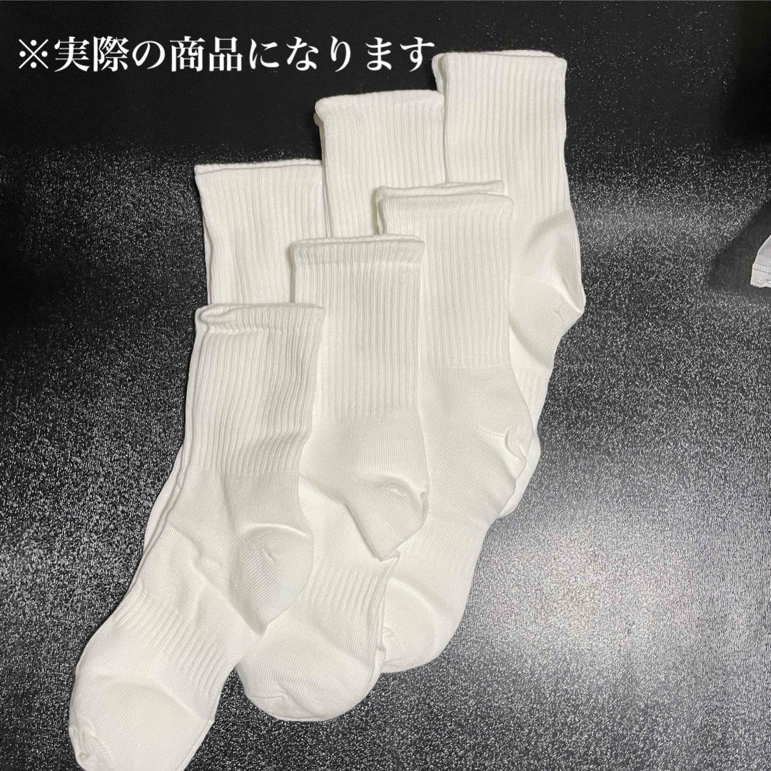 白 無地 ソックス 6足組 メンズのレッグウェア(ソックス)の商品写真