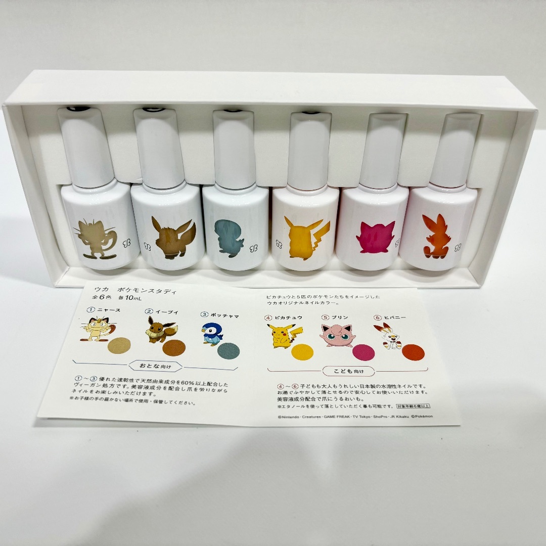 uka Pokémon study six stars collection | 【公式】オンライン