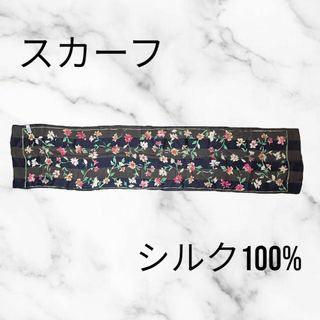 ディオール(Dior)の美品✨【シルクスカーフ】長方形　花柄　日本製　ブラック(バンダナ/スカーフ)