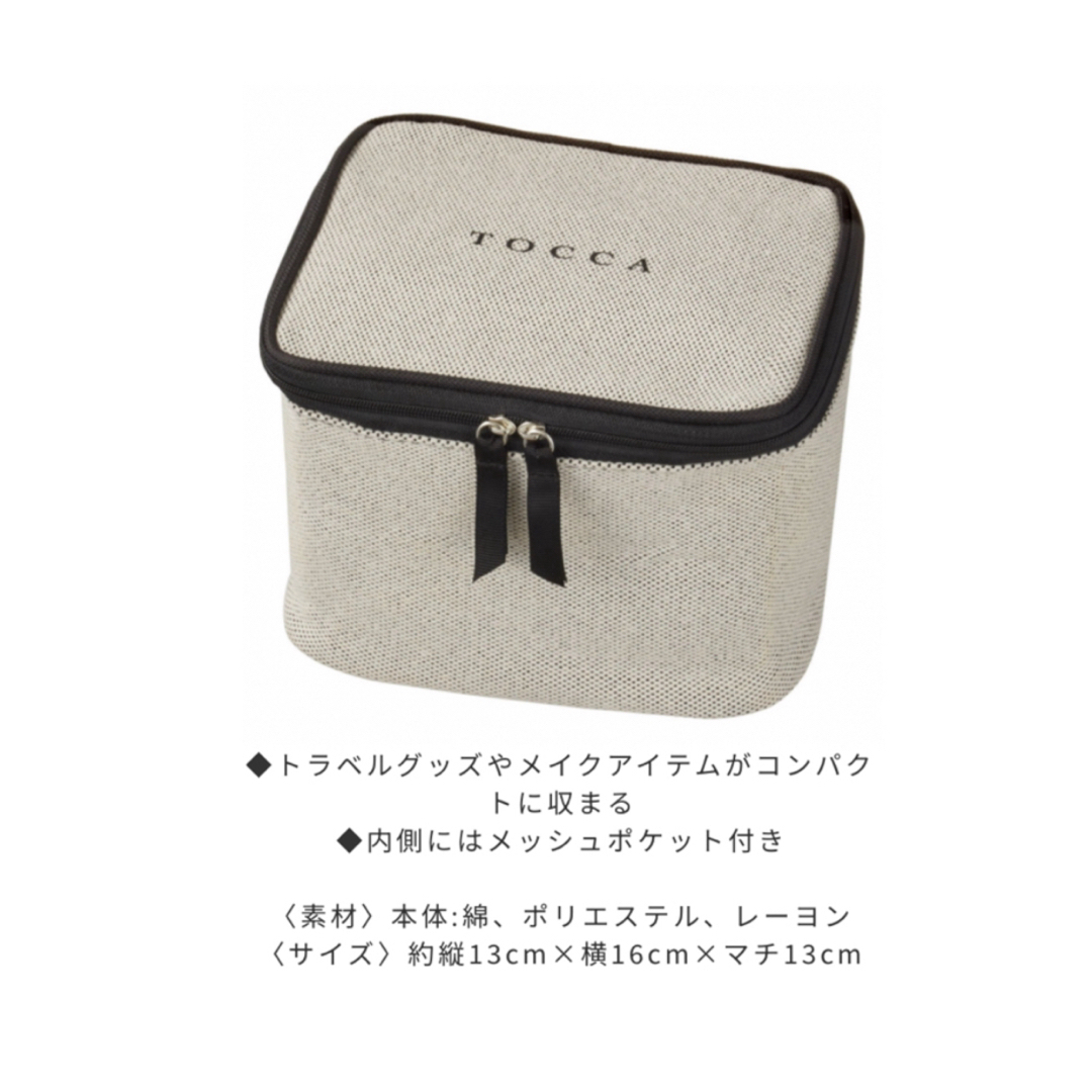 TOCCA(トッカ)のトッカ　ファンケル　バニティポーチ エンタメ/ホビーのコレクション(ノベルティグッズ)の商品写真