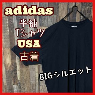 アディダス(adidas)のアディダス メンズ 無地 ブラック ロゴ 4XL USA古着 半袖 Tシャツ(Tシャツ/カットソー(半袖/袖なし))