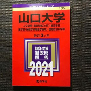 小学校受験 こぐまのおけいこ 模擬テスト ばらクラス10月の家庭用教材